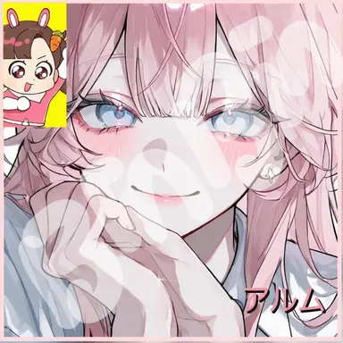 Profile image of アルム