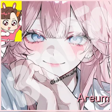Profile image of Areum