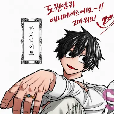 Profile image of 마스미