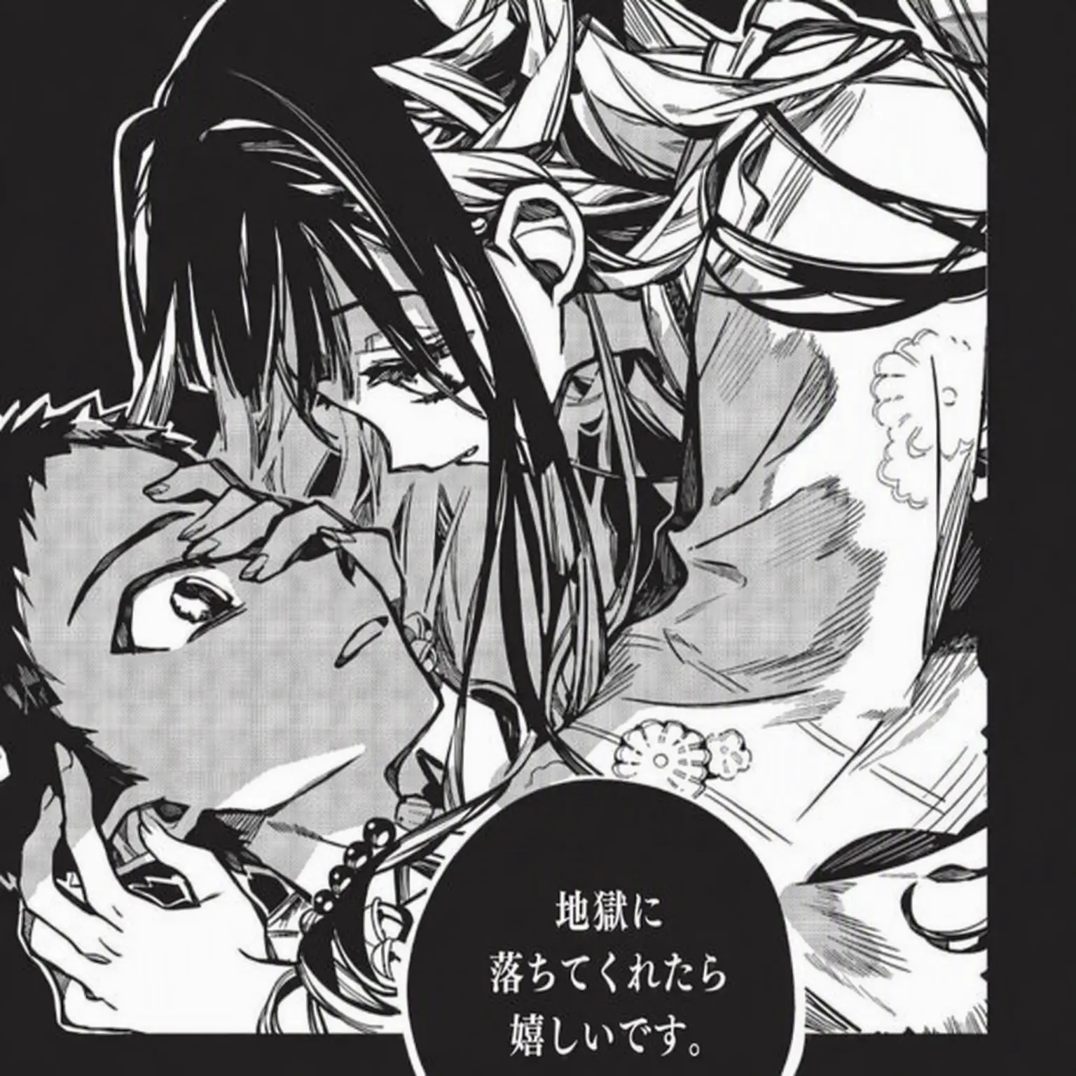 Dhdkhd의 赤根すみれ