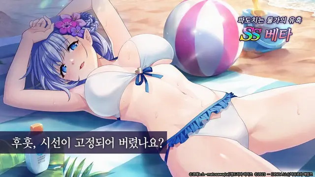 Profile image of 베타