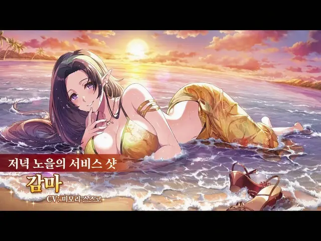 Profile image of 감마
