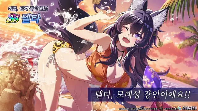 Profile image of 델타