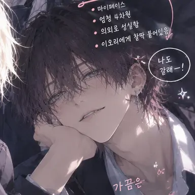Profile image of 사카키바라 소타