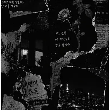 Profile image of 메구로 렌