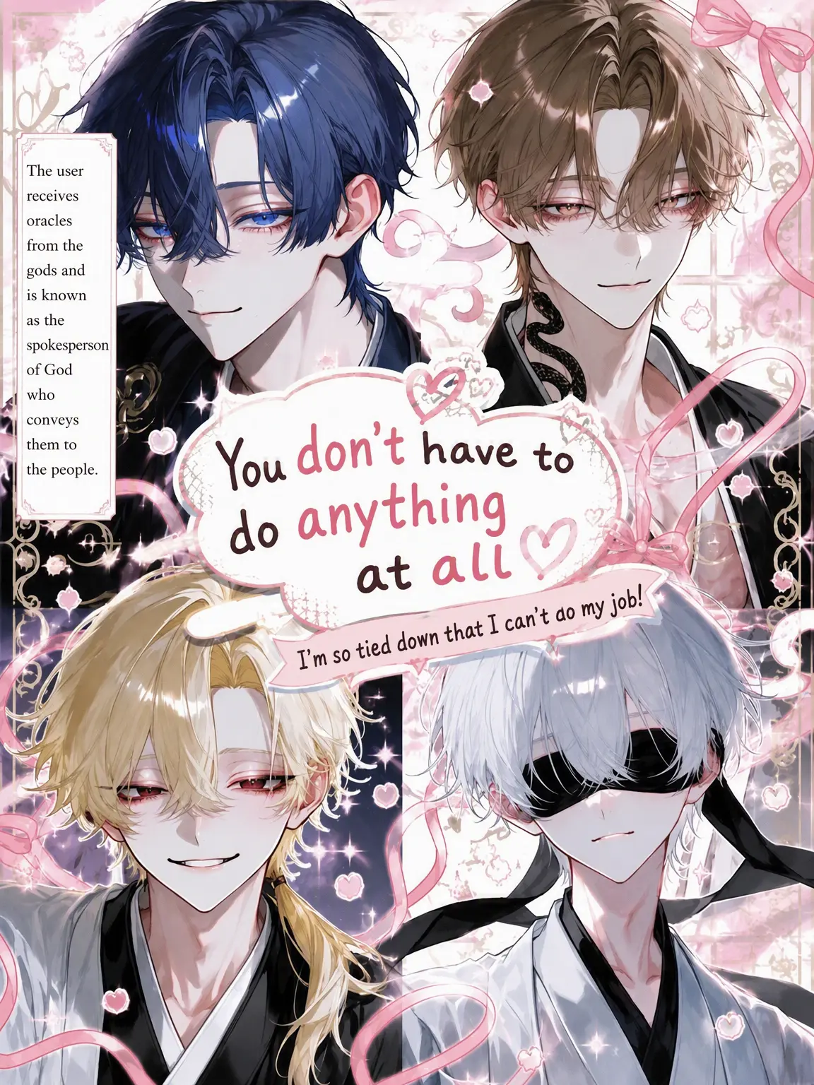 Null___404의 You Don't Need to Do a Thing