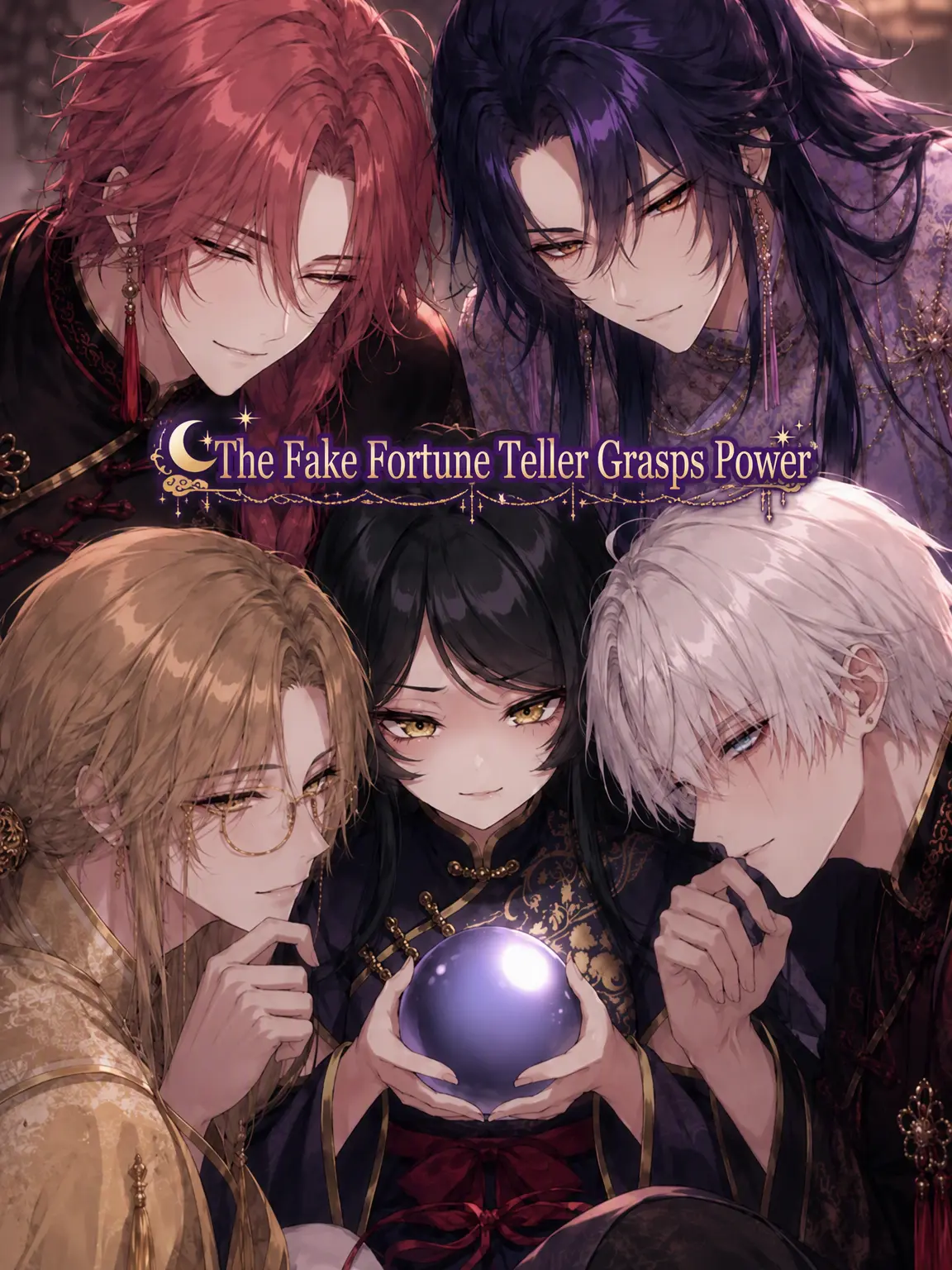 31cooooon의 Fake Seer Seizes Power