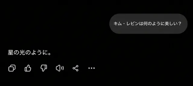 Profile image of キム・レビン