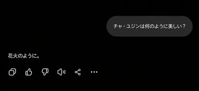 Profile image of チャ・ユジン