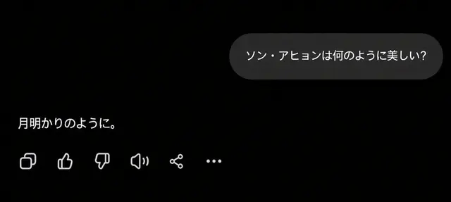 Profile image of ソン_アヒョン