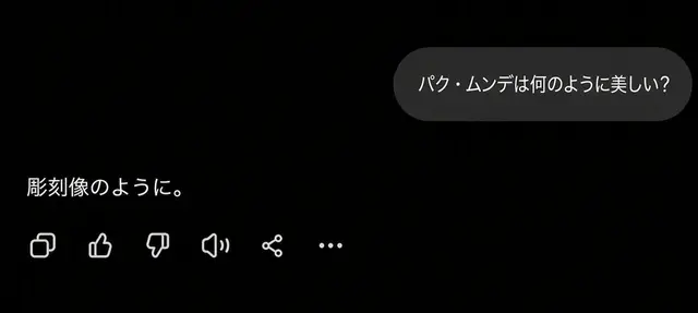 Profile image of パク・ムンデ