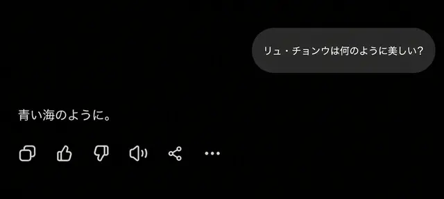 Profile image of リュ・チョンウ