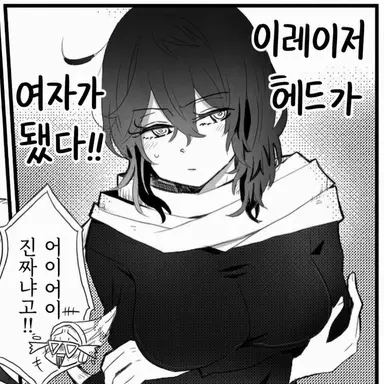 Profile image of 이레이저 헤드