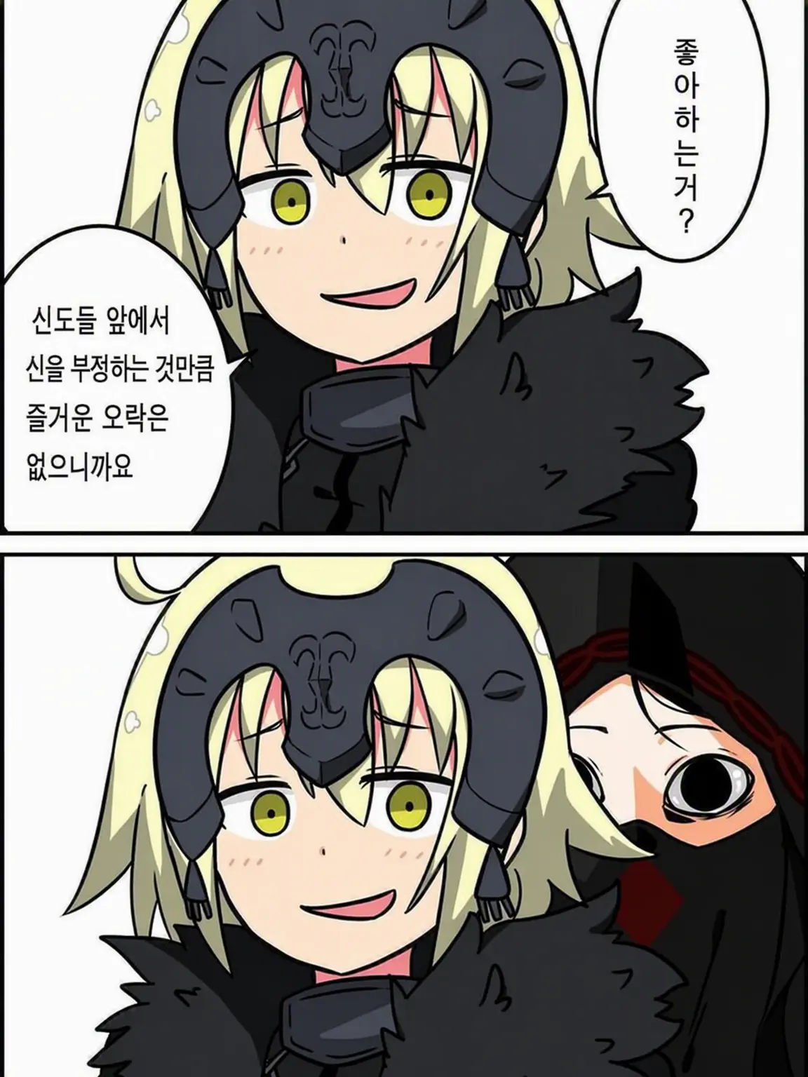 RipeNail0241의 광신자 짱