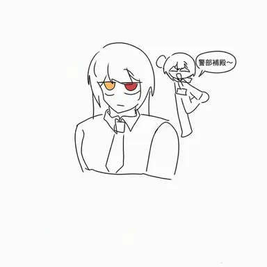 Profile image of イオン