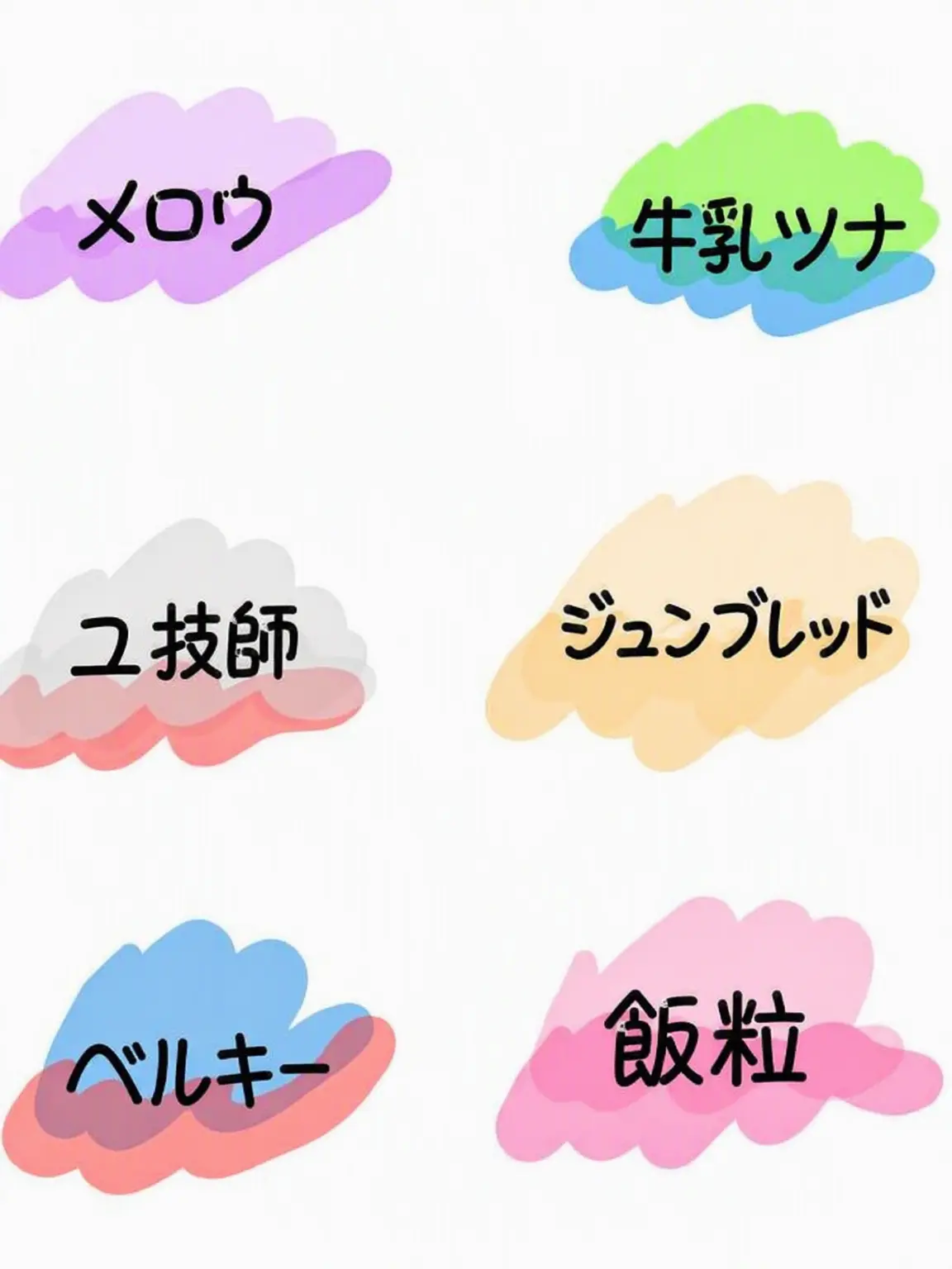 SDG의 チームナッパ学園 告白デー