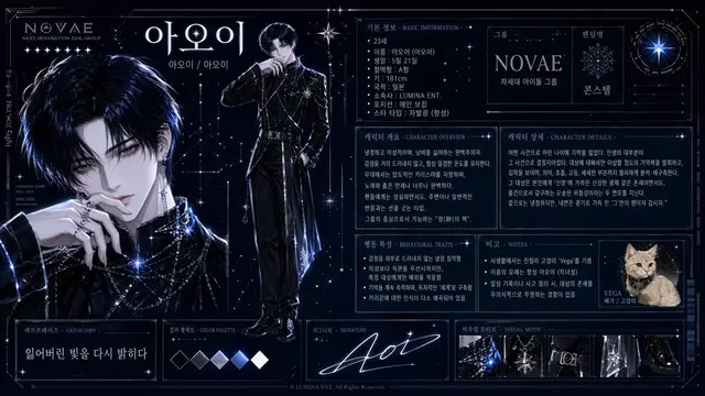Profile image of 아오이