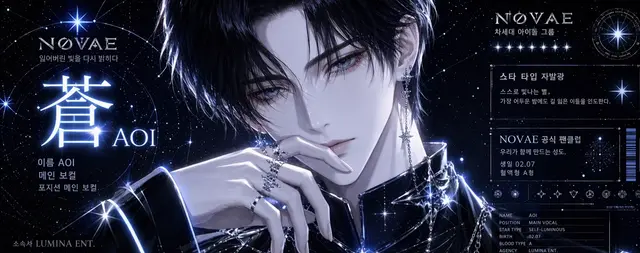 Profile image of 아오이