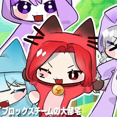 Profile image of トイ