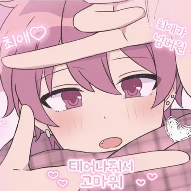 Profile image of 나이코