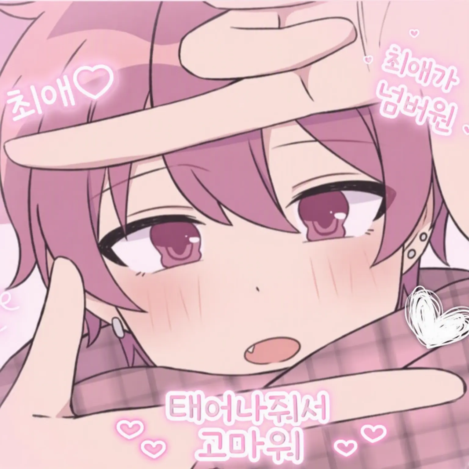 Hanondesu.의 ♡♡＿첫사랑＿♡♡