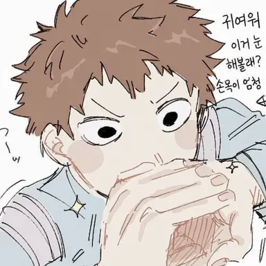 Profile image of 츠부라바 코세이
