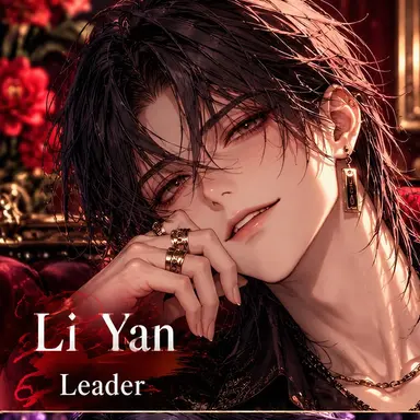 Profile image of Yen