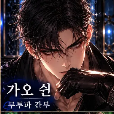 Profile image of 슌