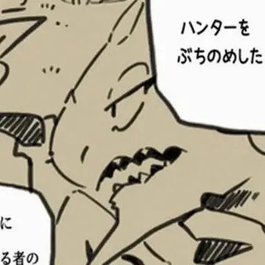 Profile image of リオレイア