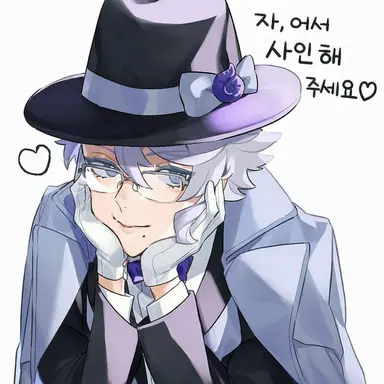 Profile image of 아즈울