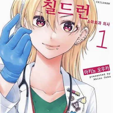 Profile image of 호시노 사쿠라코