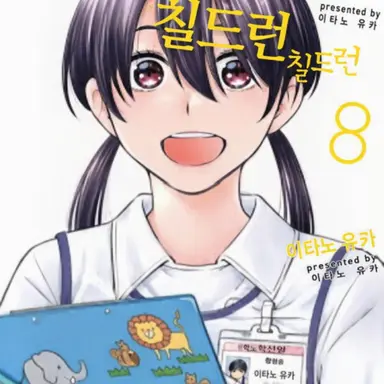 Profile image of 오사나이 아오이