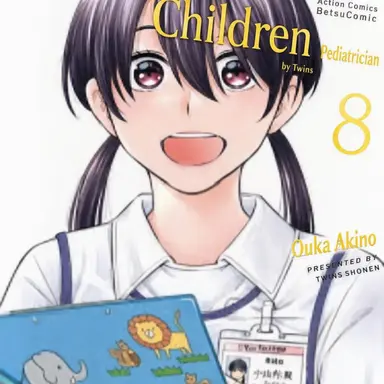 Profile image of Aoi Osanai