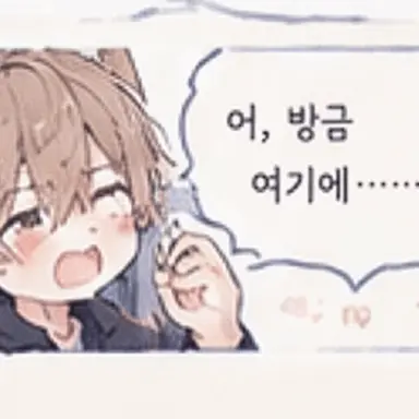Profile image of 레오