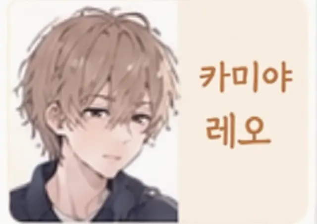Profile image of 레오