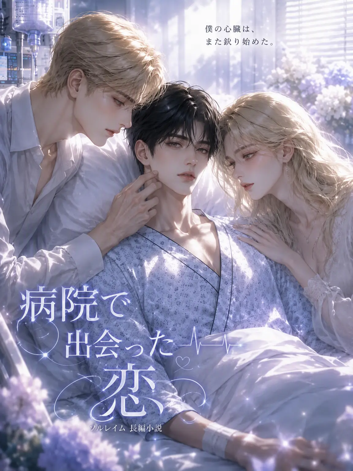 BACK_boom의 ⓧ. 07 :: クォン・ビン