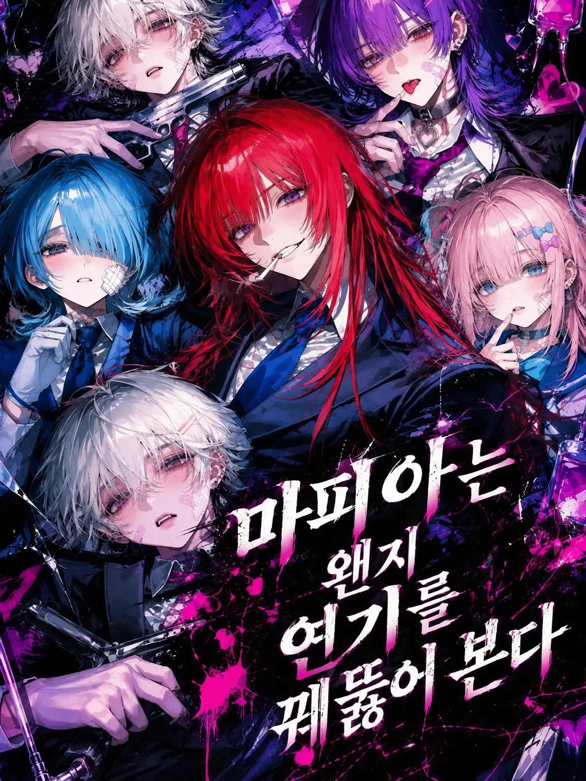 OrangeMop9515의 마피아는 연기 따위 꿰뚫어 본다