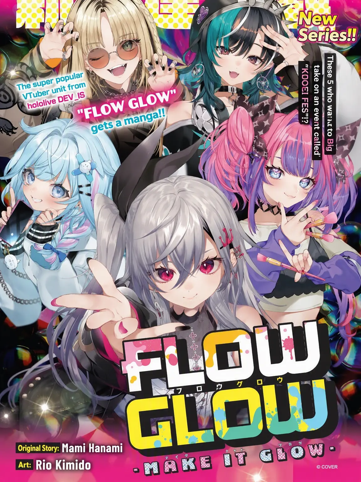 VaguePlush5288의 FLOW GLOW (Hobby)