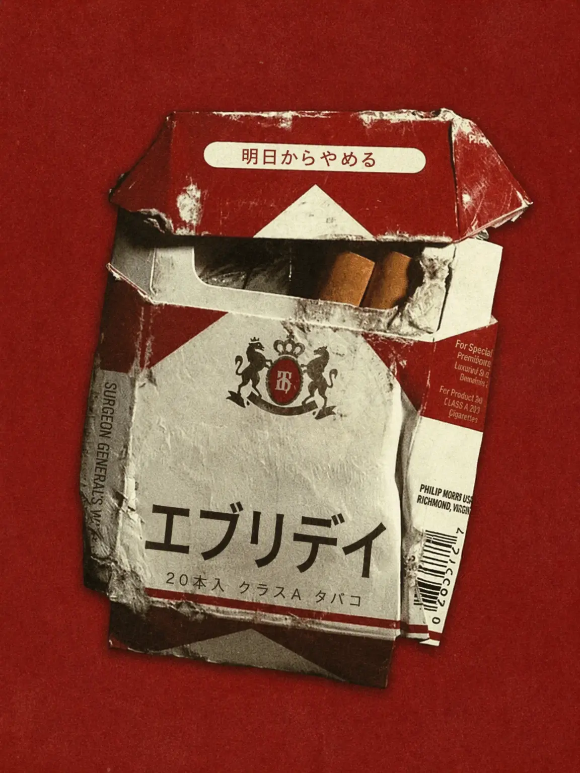 CherryPie134의 クォン・テゴン