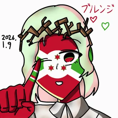 Profile image of ブルンジ