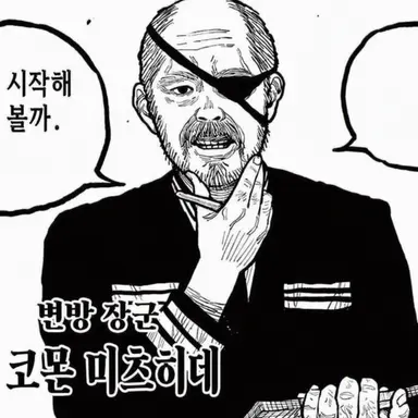 Profile image of 류몬 미츠히데