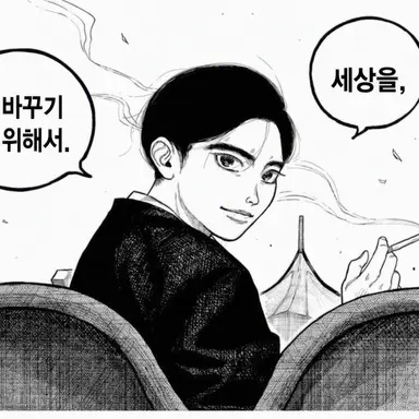 Profile image of 미스미 아오루