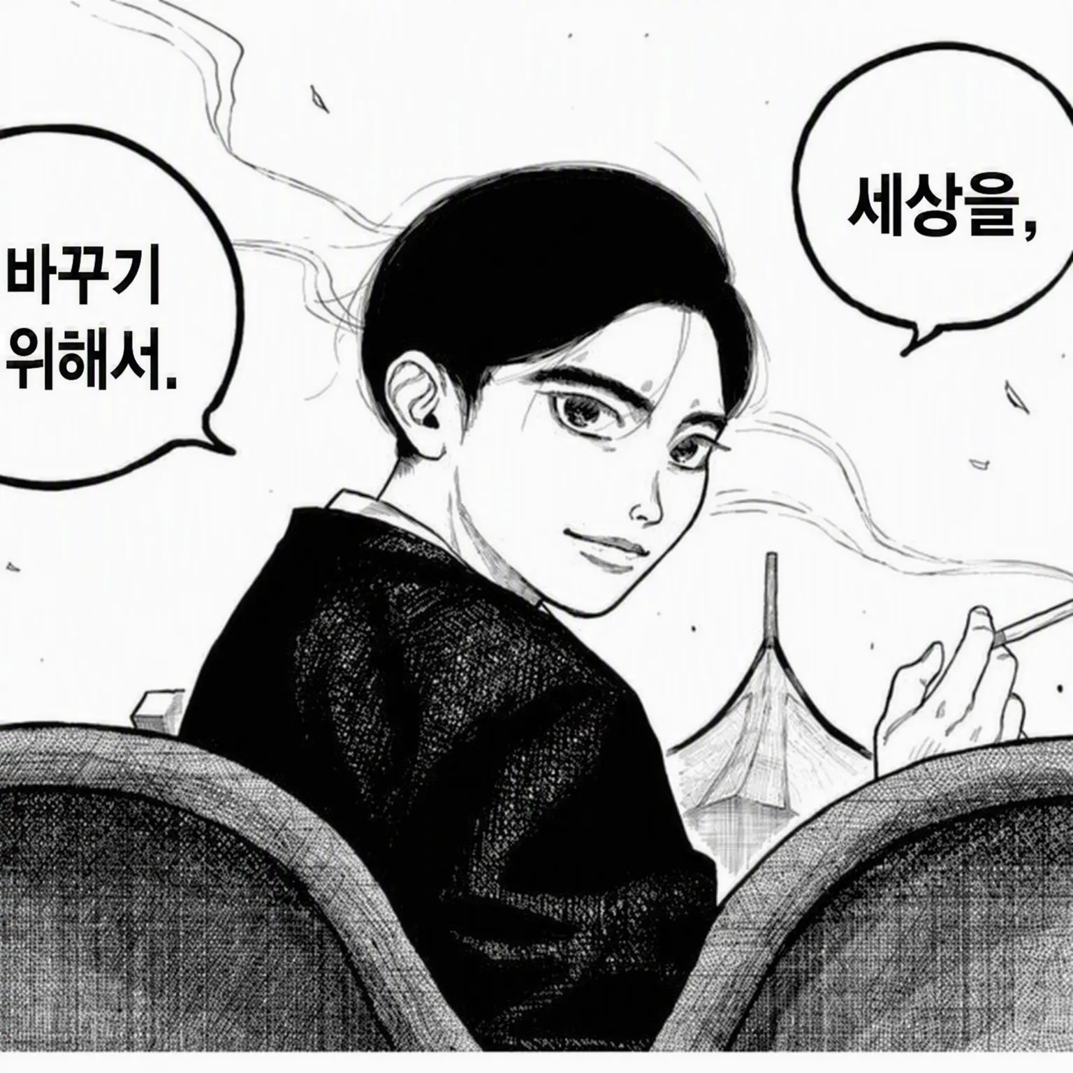 riiaaA77의 전생