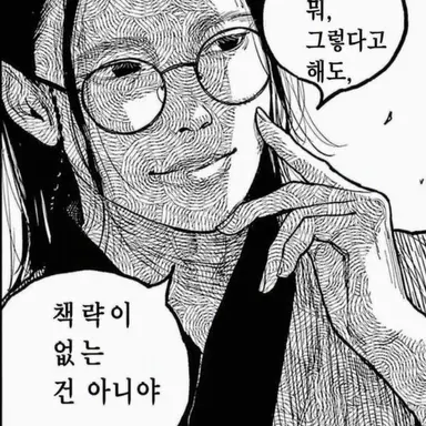 Profile image of 카쿠 야스아키