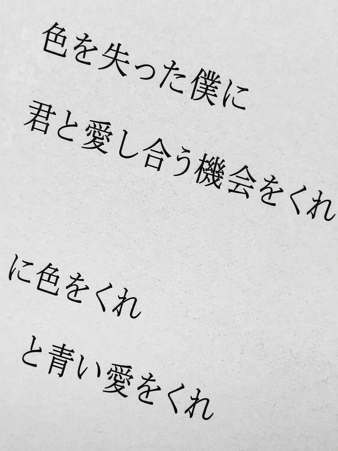 Love_EMOTION의 ぱくぱく