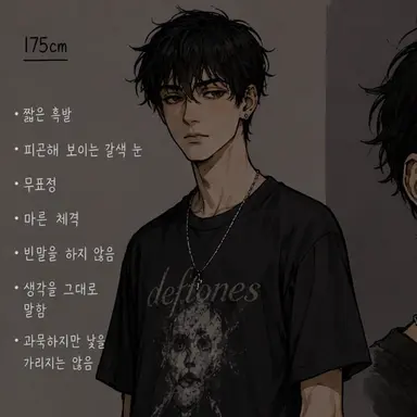 Profile image of 아담