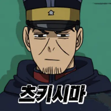 Profile image of 츠키시마