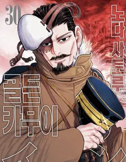 Profile image of 츠루미