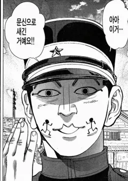 Profile image of 우사미