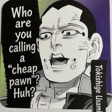 Profile image of Usami